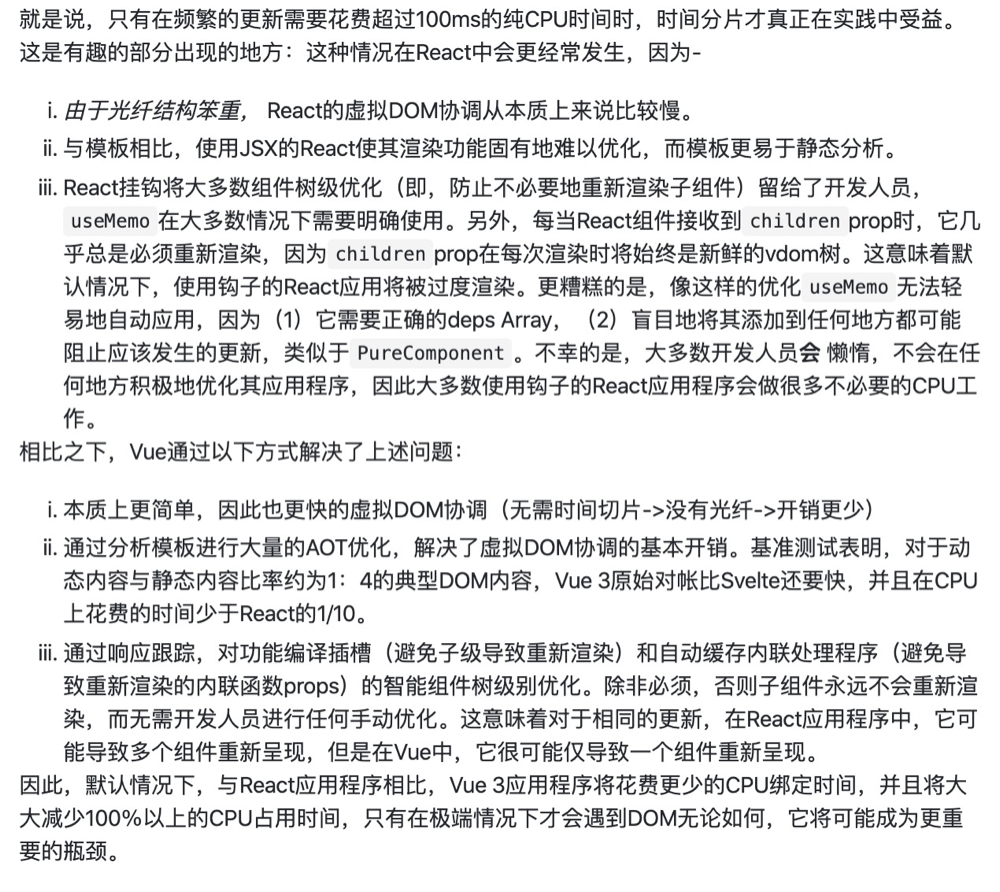 时间切片